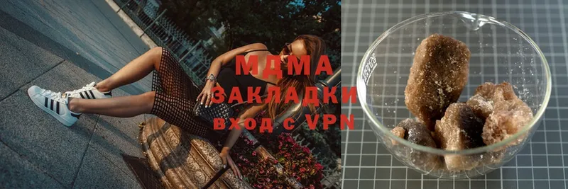 MDMA VHQ  OMG tor  Красногорск 