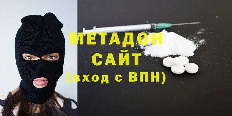 omg ONION  Красногорск  МЕТАДОН methadone 